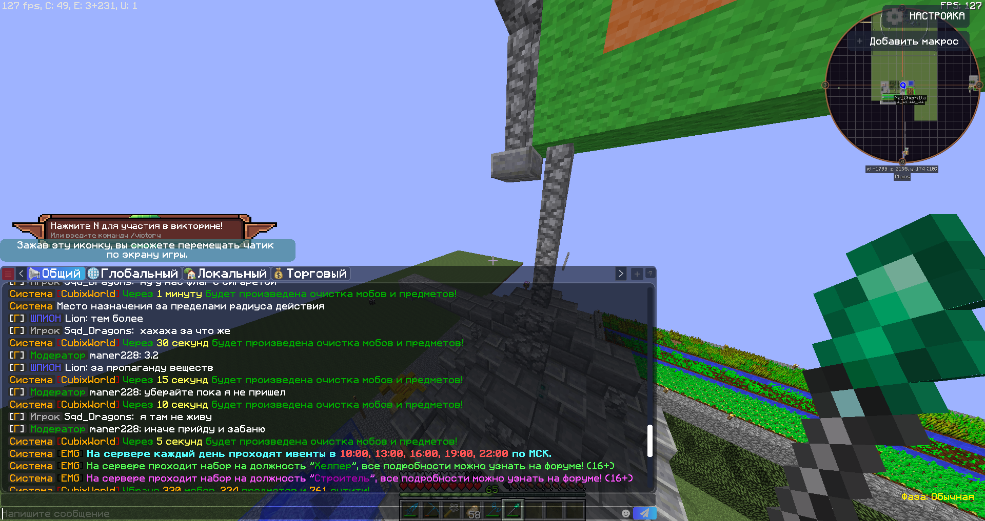 как правильно есть вилкой и ножом. отрежем правило. табличка справлять нужду запрещено. отрежем правило. смешные знаки запрета.