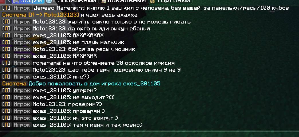Ники игроков на сервере. Как сделать дать игроку игрока. Как сделать дать игроку игрока. Какой командой поменять ник. Команда в майнкрафте на головы.